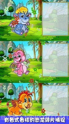 欢乐捉迷藏截图2