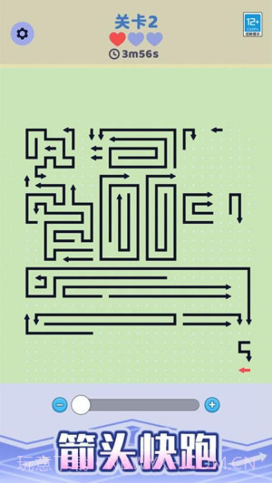 箭头停车场国际版截图3