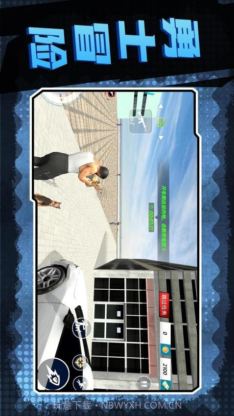 地下城深渊勇士汉化版截图5 地下城深渊勇士汉化版截图5