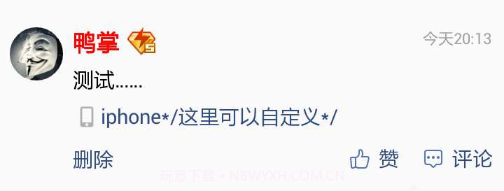 阿旺iphone说说神器儿童版截图4 阿旺iphone说说神器儿童版截图4