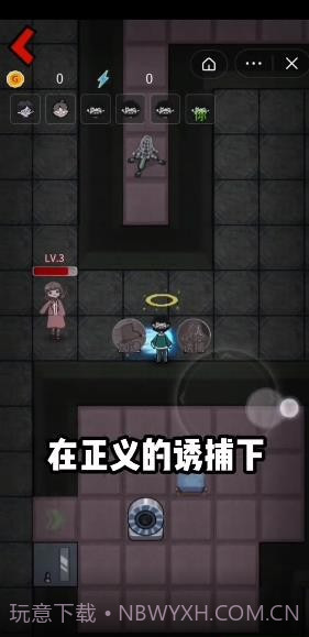 躺平发育猎梦超人版本截图4