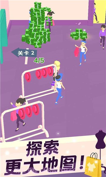 我的时装店可设计衣服截图1