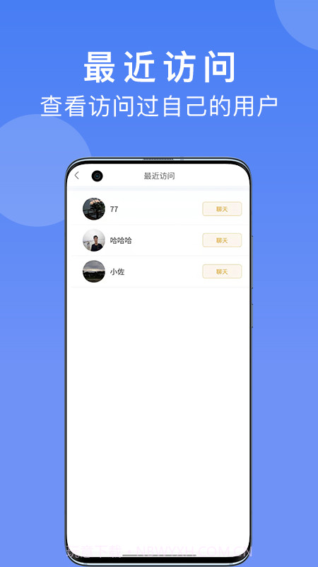 匠小佐师傅端截图3