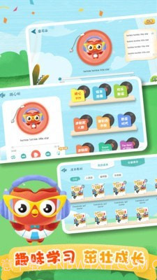 去上学截图4 去上学截图4