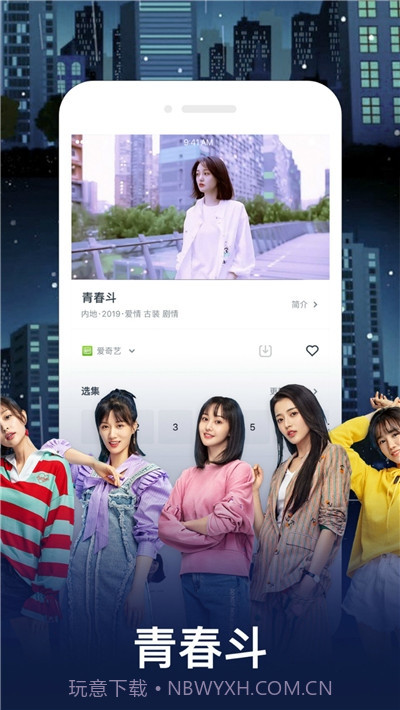 光影视频官网截图2 光影视频官网截图2