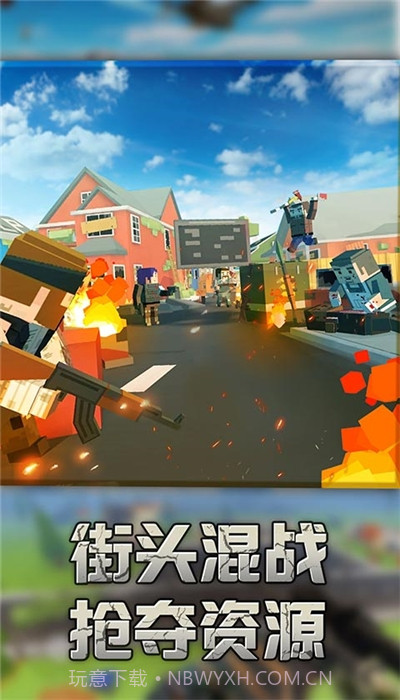 勇士冲冲冲内置作弊菜单截图2