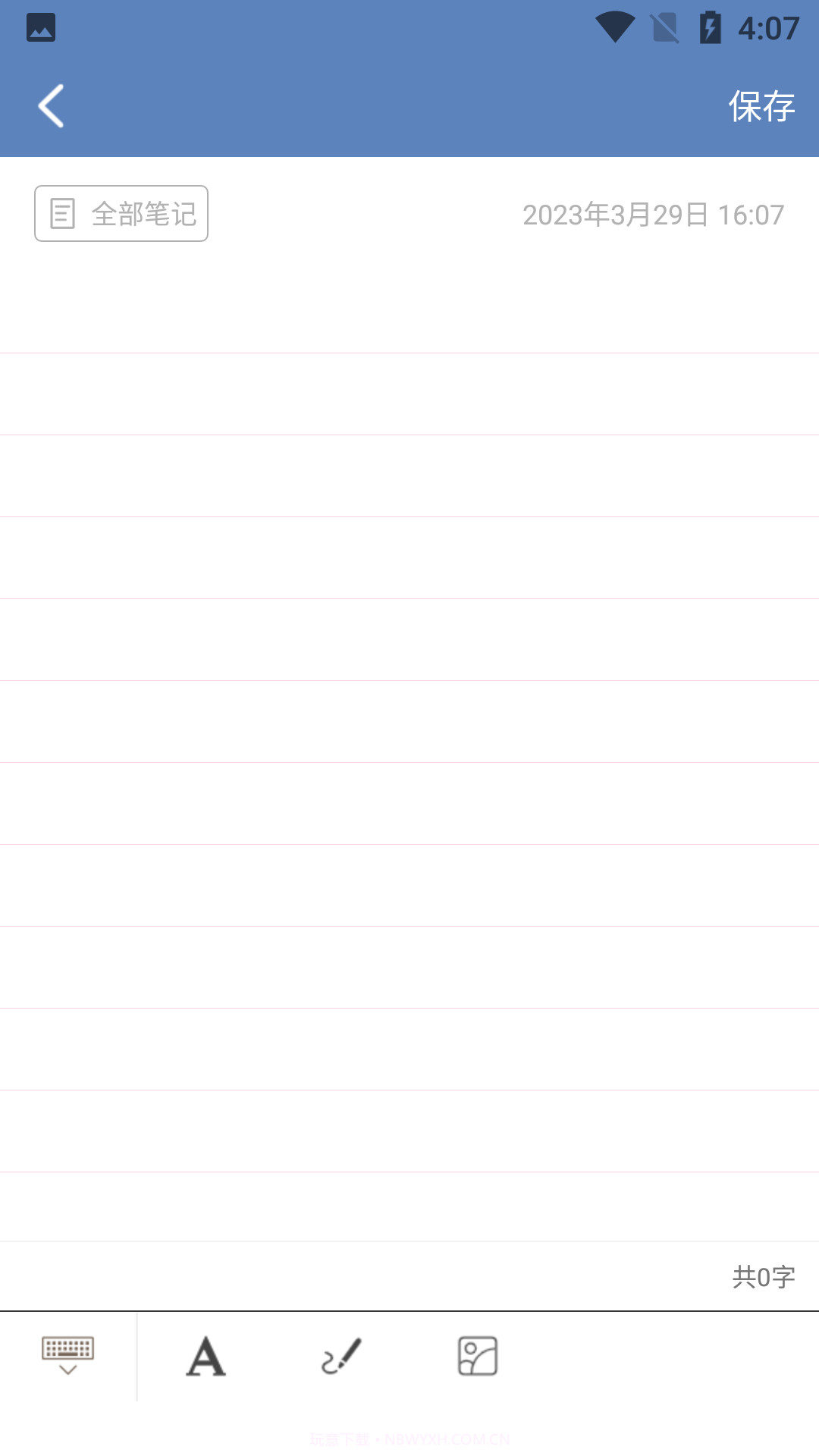 双月记事本截图3 双月记事本截图3