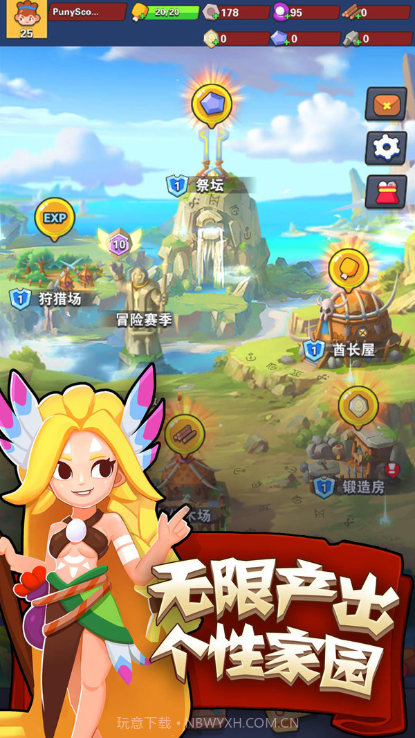 家园卫士丛林服截图2 家园卫士丛林服截图2