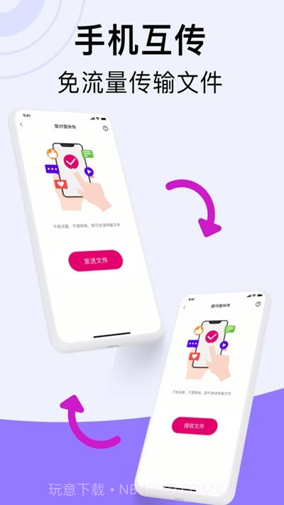 PA私密相册截图4