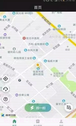 一伏快充(一伏快充充电桩)V1.1. 1 安卓正式版截图1