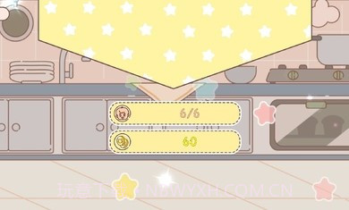 冰淇淋咖啡馆截图4