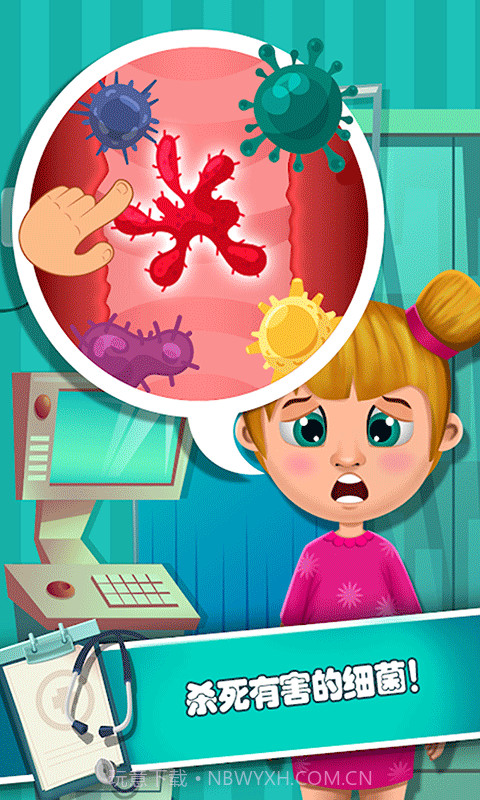 小小诊所医生截图4