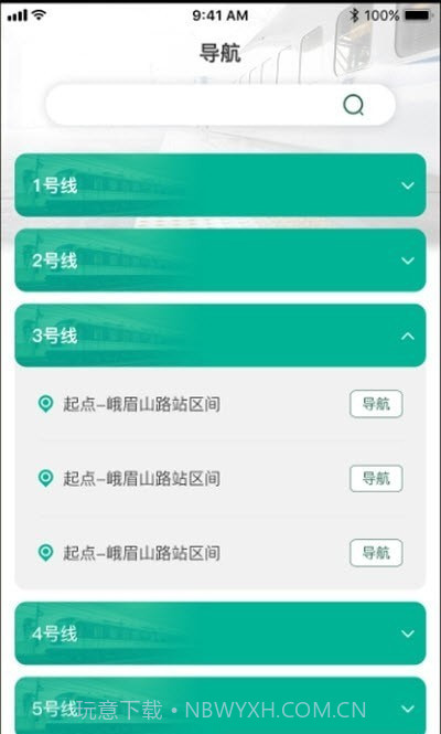 青铁监控截图2 青铁监控截图2