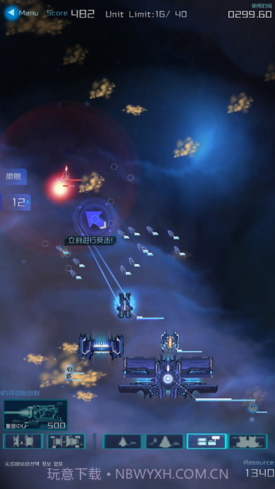 星际突袭2024截图1