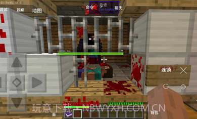 我的世界最后战线重制版截图2 我的世界最后战线重制版截图2