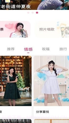 俏图宝截图3 俏图宝截图3