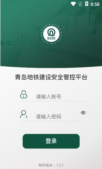 青铁监控截图3 青铁监控截图3
