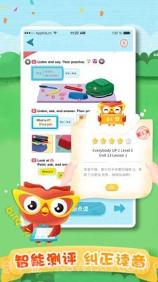 去上学截图2 去上学截图2