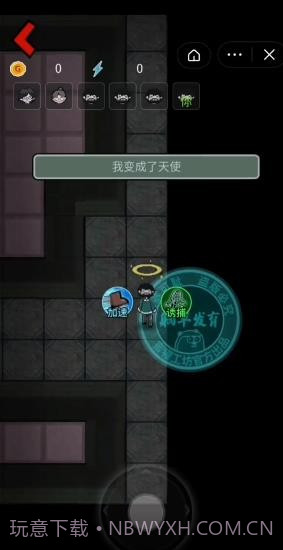 躺平发育猎梦超人版本截图3