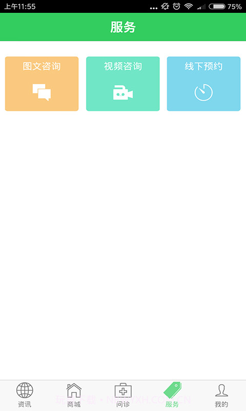 康保母截图3 康保母截图3