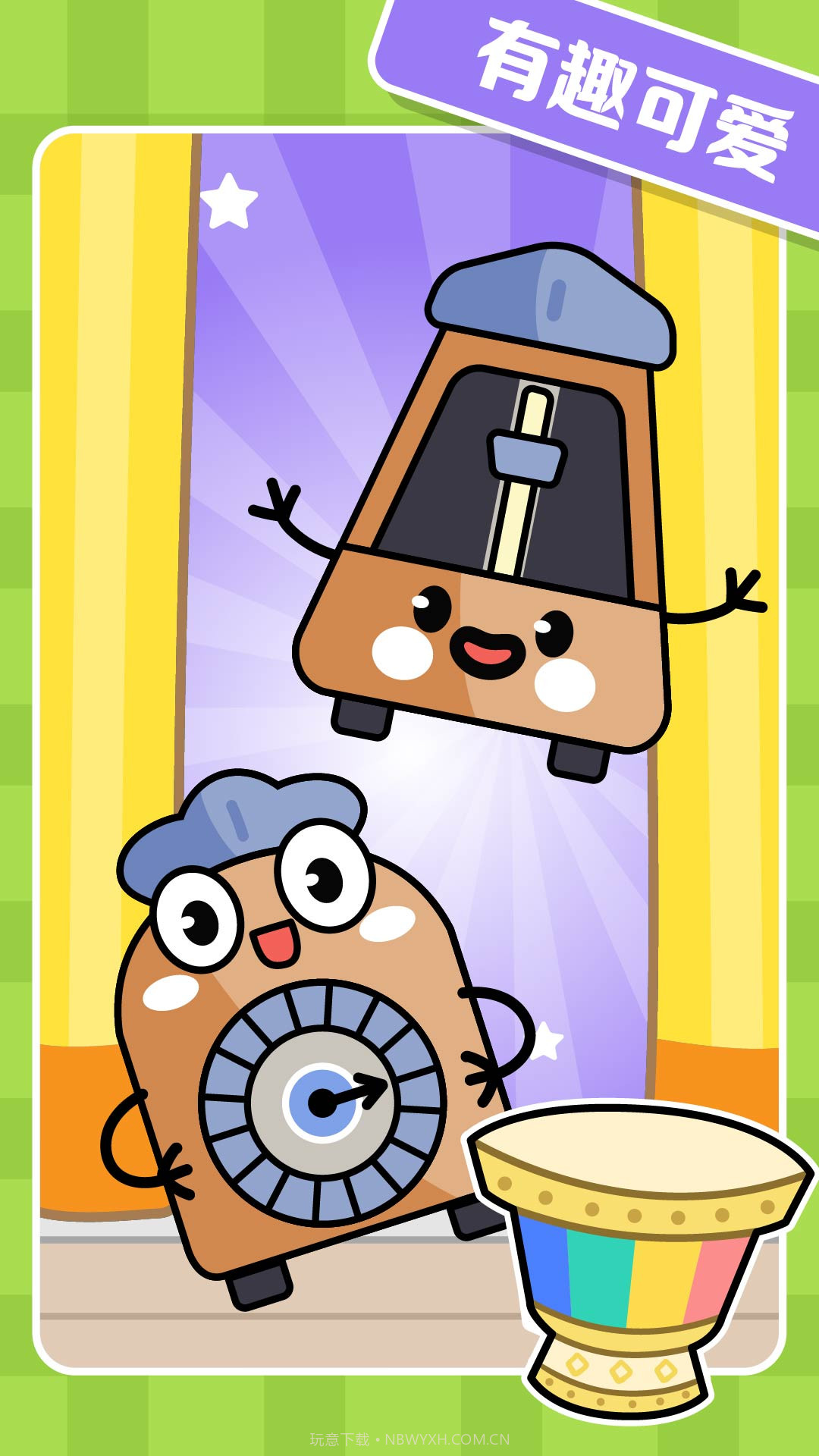 精灵节拍器截图2 精灵节拍器截图2