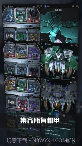 银河机战：机械觉醒无限水晶版截图5