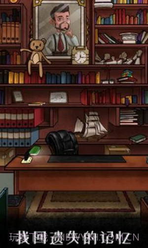 我是侦探家截图3