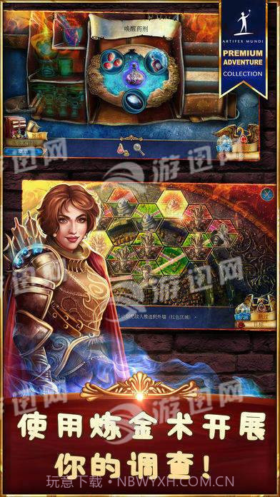 丢失的魔典3截图1 丢失的魔典3截图1