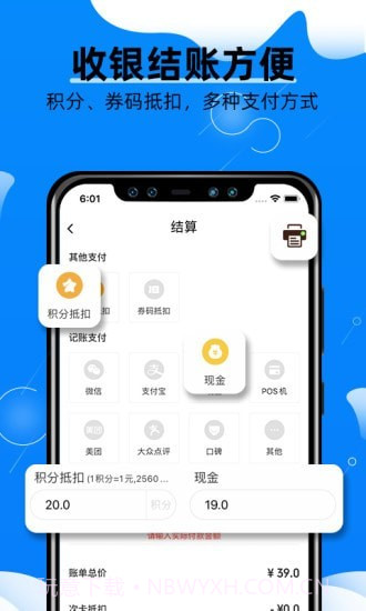 宠物店掌柜截图4 宠物店掌柜截图4