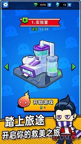 别碰我女神无限钻石无限金币截图2