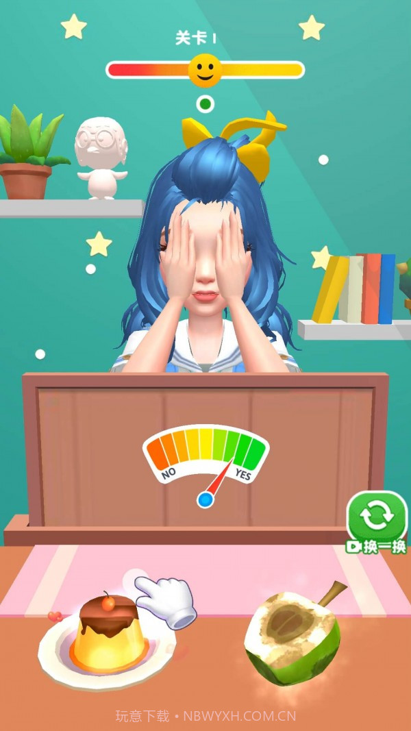 要还是不要截图5