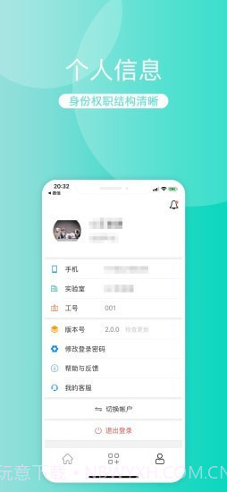 检验360截图3 检验360截图3