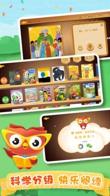 去上学截图3 去上学截图3