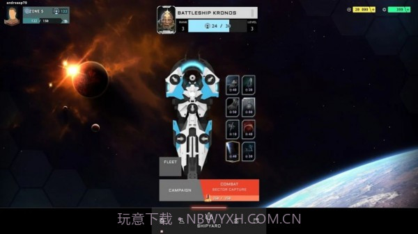 阿波罗战舰最新版截图1