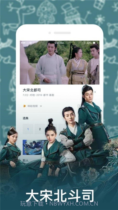 光影视频官网截图3 光影视频官网截图3