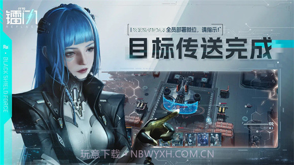 代号镭闪测试版2024截图2