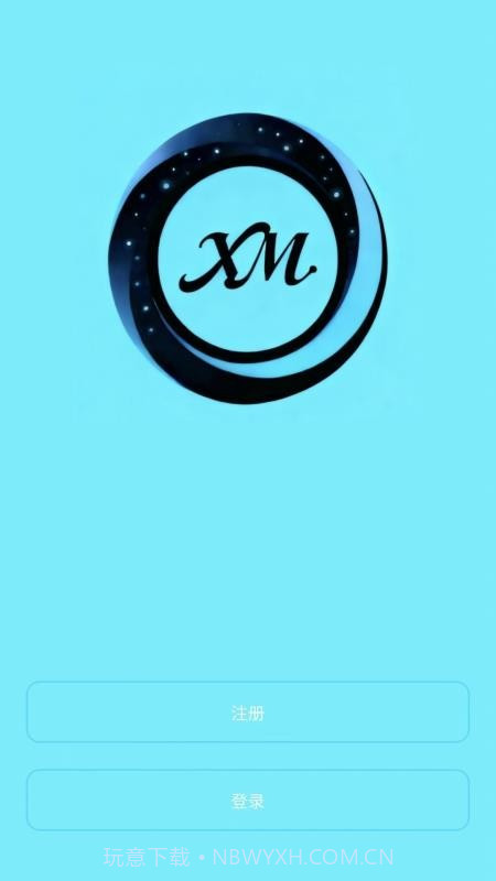 XM Rings官方正版截图1