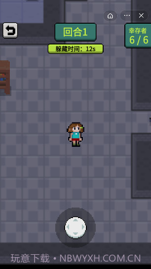 躲猫猫秘密行动截图3