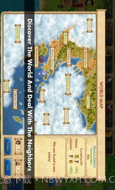 大理石时代截图2