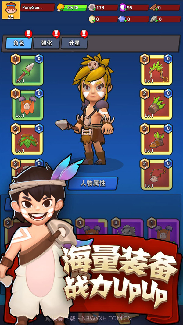 家园卫士丛林服截图3 家园卫士丛林服截图3