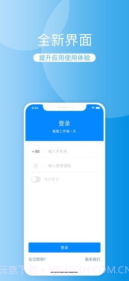 检验360截图2 检验360截图2