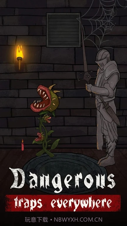城堡陷阱截图2