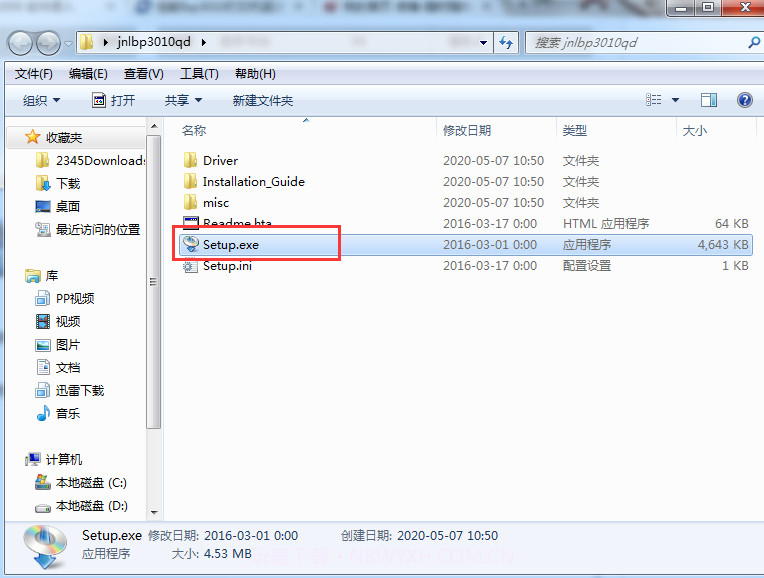 佳能lbp3010驱动官方版最新版截图3