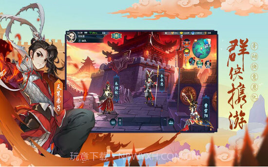 剑网3浪客行截图2