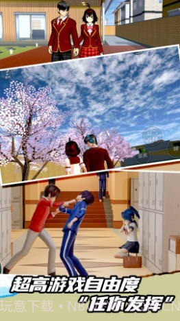 高校模拟挑战赛截图3 高校模拟挑战赛截图3