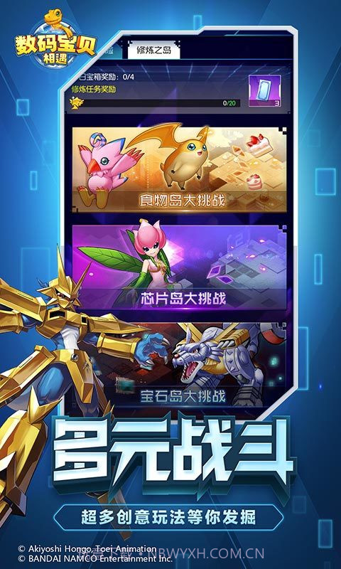 创世圣域究极进化最新版截图3 创世圣域究极进化最新版截图3