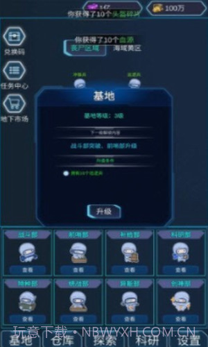 陨落丧尸截图3 陨落丧尸截图3