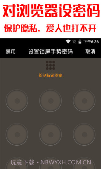 蚂蚁浏览器截图2