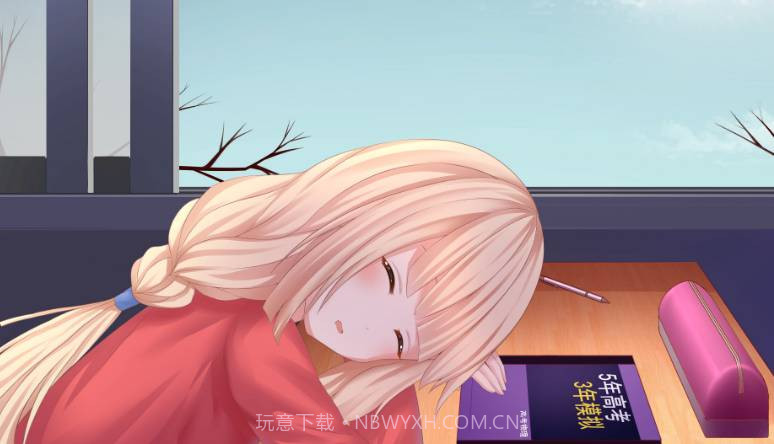 初恋的女儿是我的妻子汉化截图1