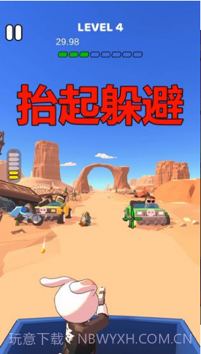 荒野神枪手截图4